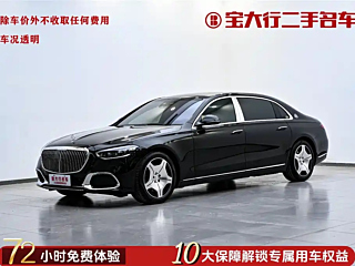 Заказать MAYBACH S-CLASS