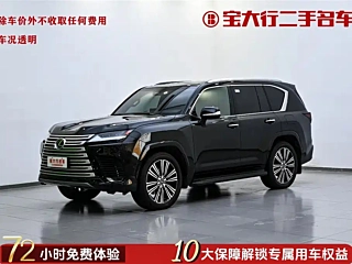 Заказать LEXUS LX