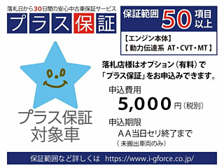 TOYOTA SPADE 2015