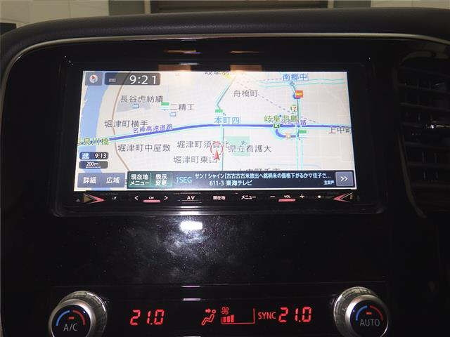 MITSUBISHI OUTLANDER PHEV 2020