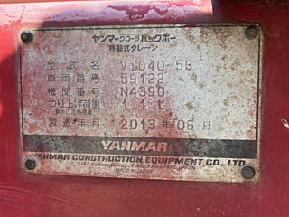YANMAR VIO40-5B 2013