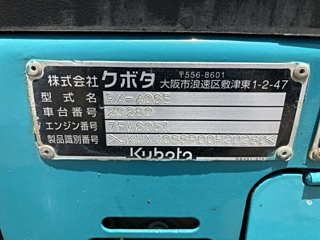 KUBOTA RX-406E 2015