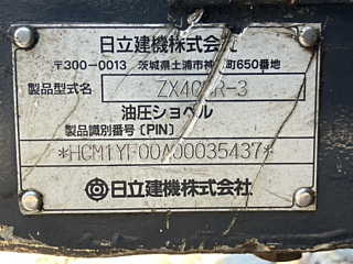 HITACHI ZX40UR-3 2014