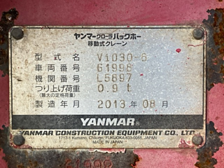 YANMAR VIO30-6 2013