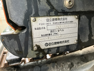 HITACHI ZX30UR-3 2015