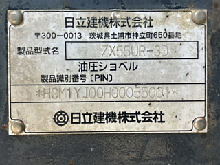 HITACHI ZX55UR-3D 2010