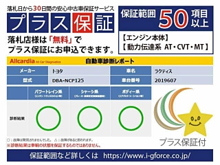 TOYOTA RACTIS 2014