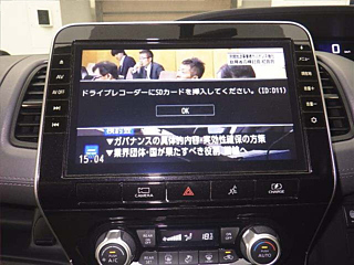 NISSAN SERENA 2020