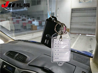 car slider