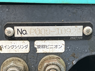 KOBELCO SK17SR-3 2014