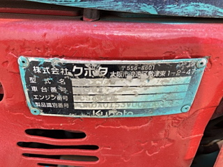 KUBOTA RX-153S 2012
