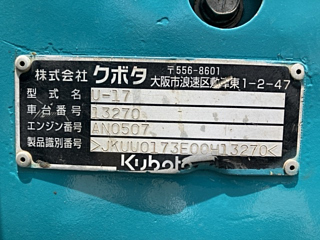 KUBOTA U-17 2010