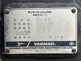 YANMAR B3-6A 2010