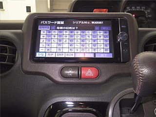 car slider