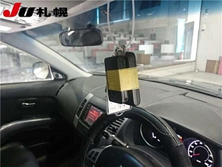 car slider