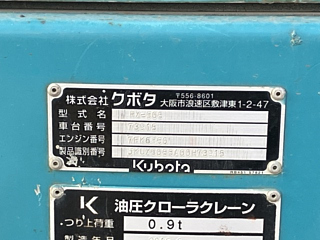 KUBOTA RX-505 2015