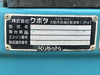 KUBOTA RX-205 2016