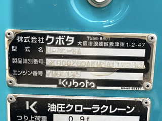 KUBOTA U-30-6A 2020