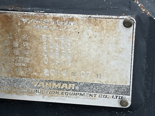 YANMAR B3-6A 2014