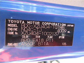 TOYOTA DYNA 2008
