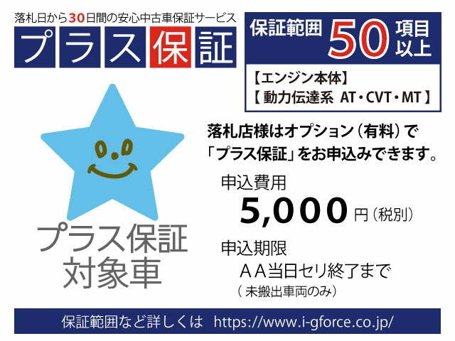 DAIHATSU MIRA E S 2020