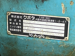 KUBOTA U-10-3 2012