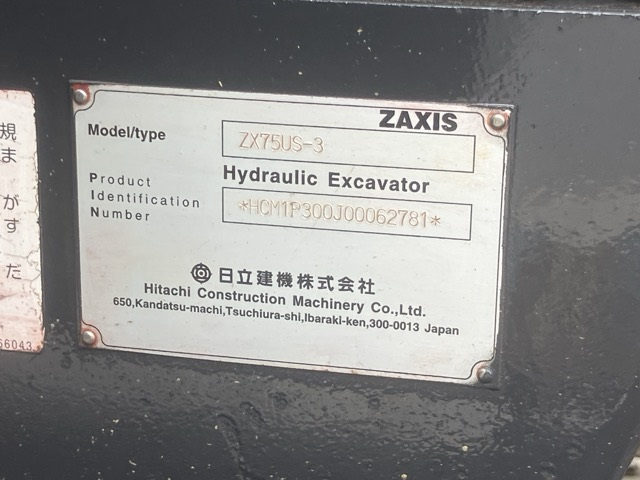 HITACHI ZX75US-3 2012