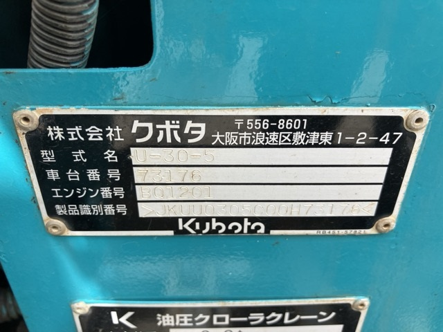 KUBOTA U-30-5 2011