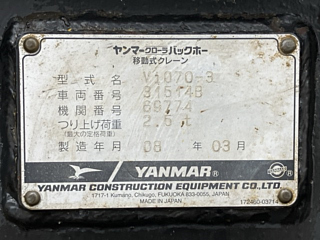 YANMAR VIO70-3 2008