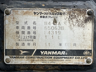 YANMAR B4-6A 2011