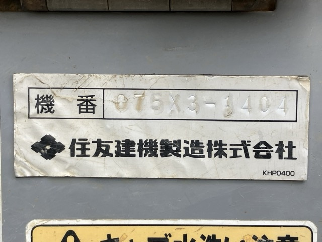 SUMITOMO SH75X-3 2011