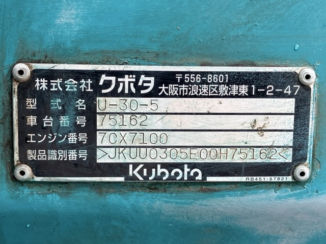 KUBOTA U-30-5 2012