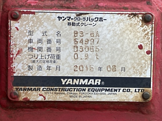 YANMAR B3-6A 2015