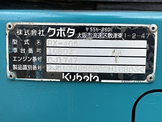 KUBOTA RX-406 2012