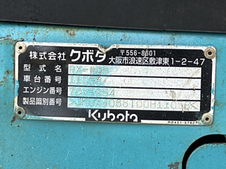 KUBOTA RX-406 2012