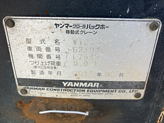 YANMAR VIO30-6 2013