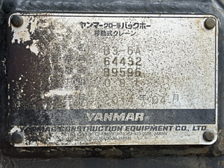 YANMAR B3-6A 2014