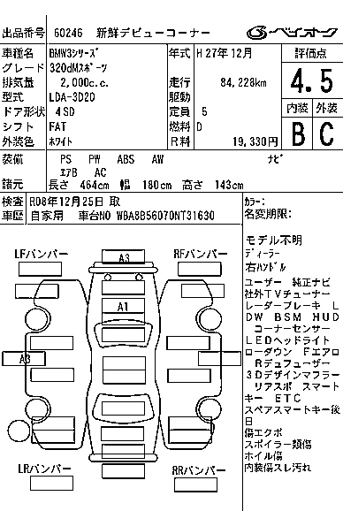 Аукционный лист BMW 3 SERIES 2015