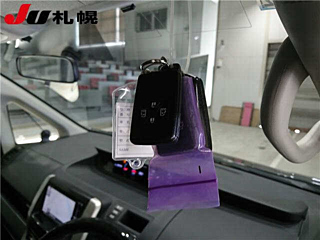 car slider