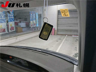 car slider