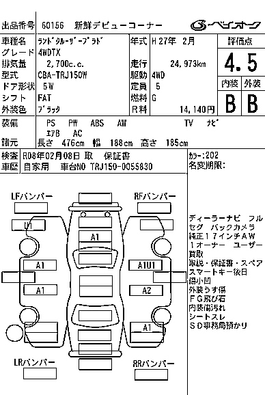 Аукционный лист TOYOTA LAND CRUISER PRADO 2015