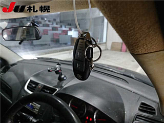 car slider