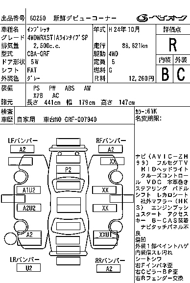 Аукционный лист SUBARU IMPREZA 2012