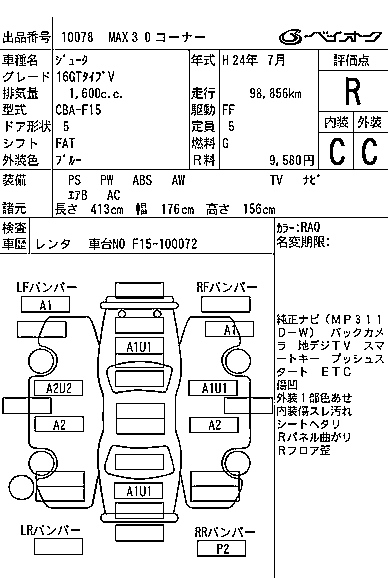 Аукционный лист NISSAN JUKE 2012