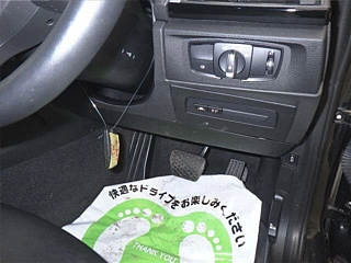 car slider
