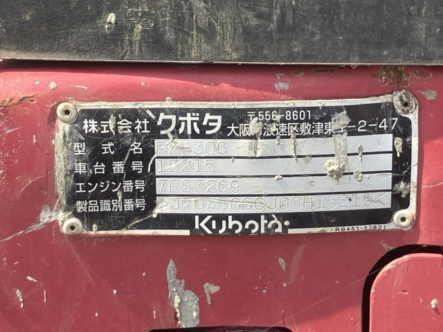 KUBOTA RX-306 2014