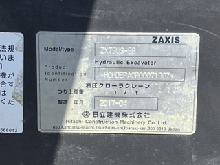 HITACHI ZX75US-5B 2017