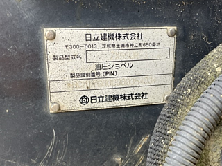 HITACHI ZX55UR-3 2012