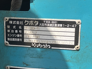 KUBOTA U-30-5 2011