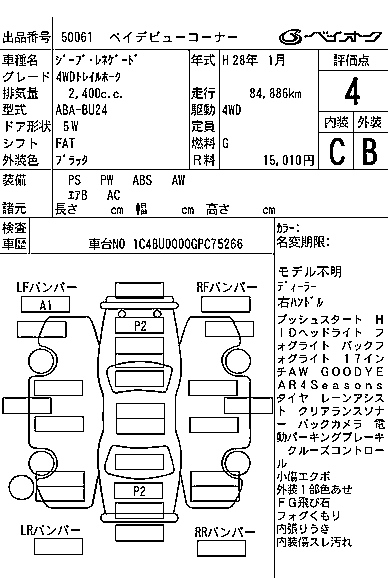 Аукционный лист CHRYSLER JEEP RENEGADE 2016